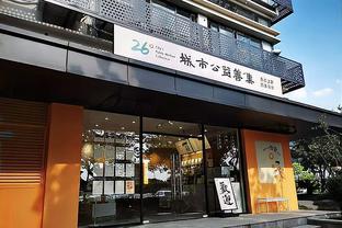 ?格林31分 申京28+7+8 马克西42分 恩比德没打 火箭不敌76人